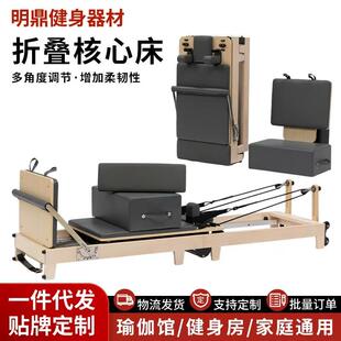普拉提折叠核心床普拉提核心床瑜伽馆家用核心床可折叠可移动包邮