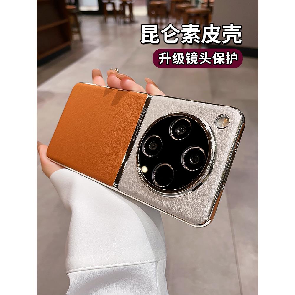 适用opfind8s手机壳8ultra