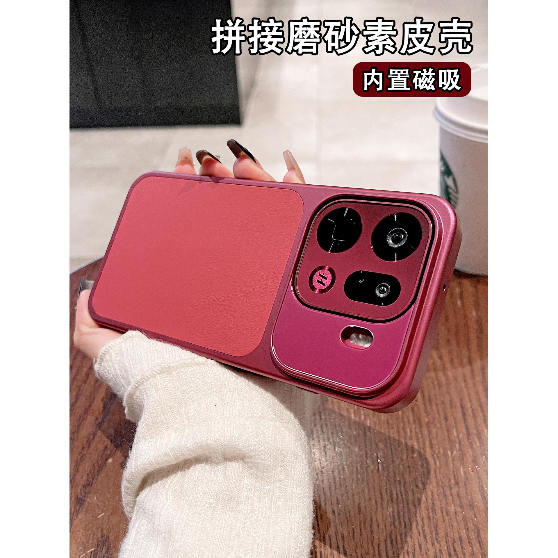 荔枝纹素皮内置磁吸伽纳适