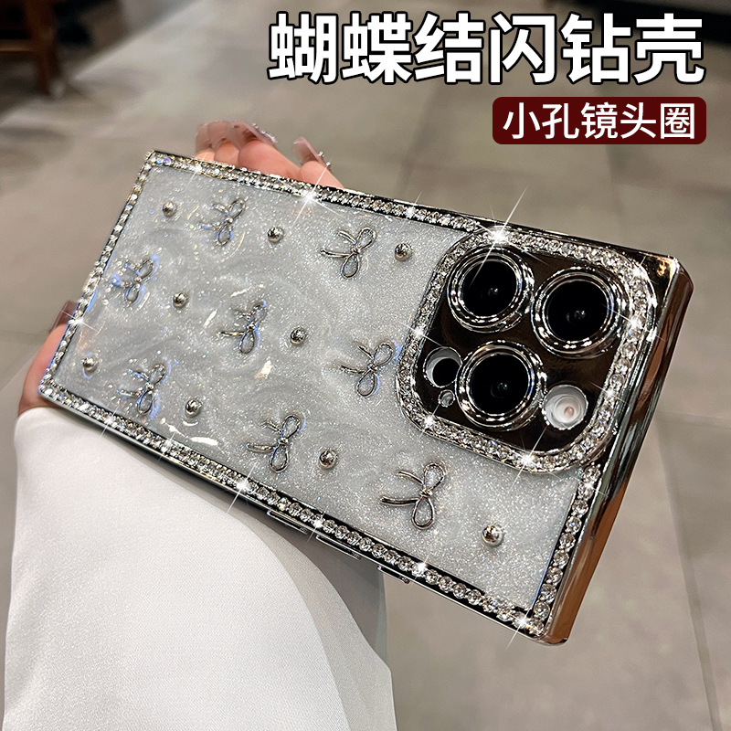方形蝴蝶结适用苹果16prom