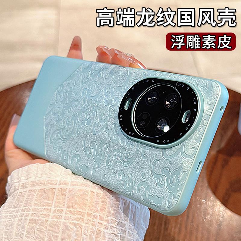 适用华为Nova14手机壳防摔