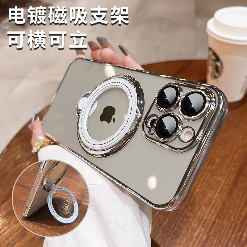 电镀车载磁吸支架适用苹果