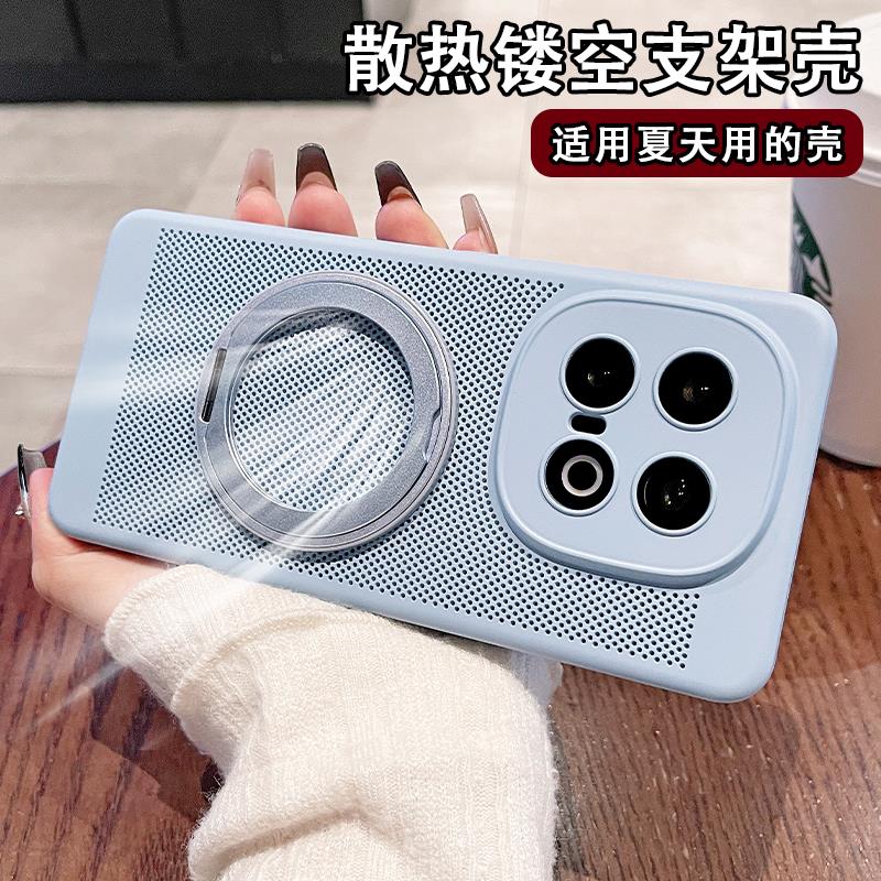 360°磁吸支架序文适用IQO