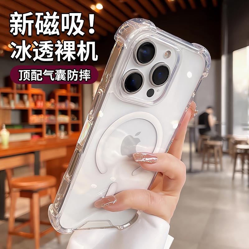 适用苹果17pro手机壳ihne1