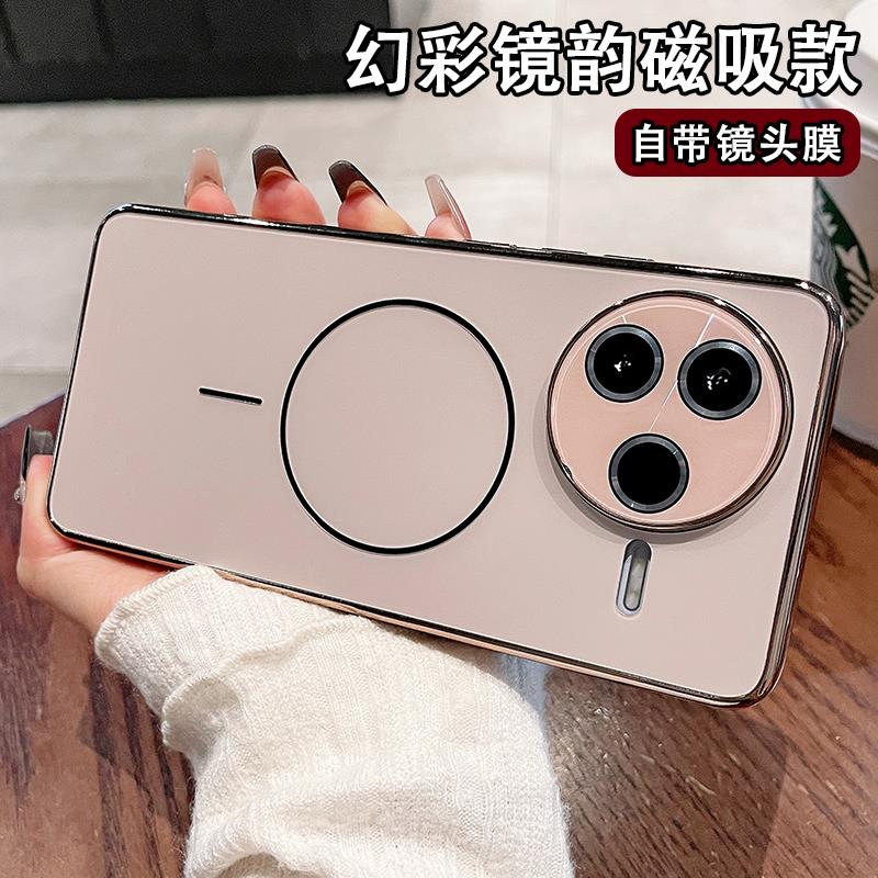 镭射细圈磁吸序文适用红米