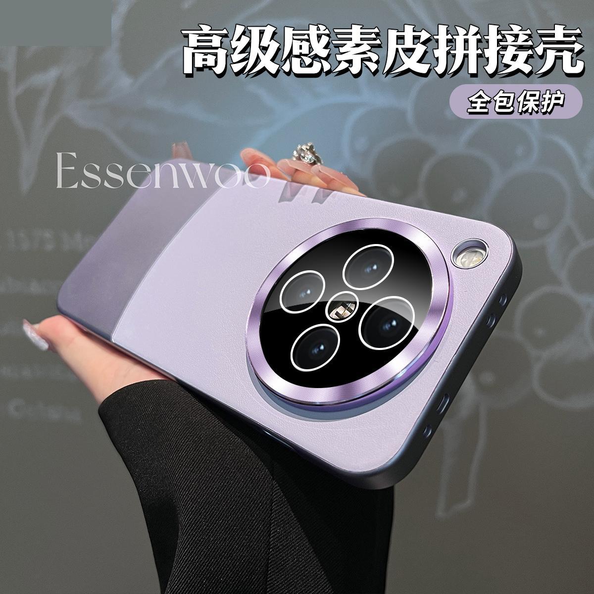 适用OPFind8手机壳素皮防