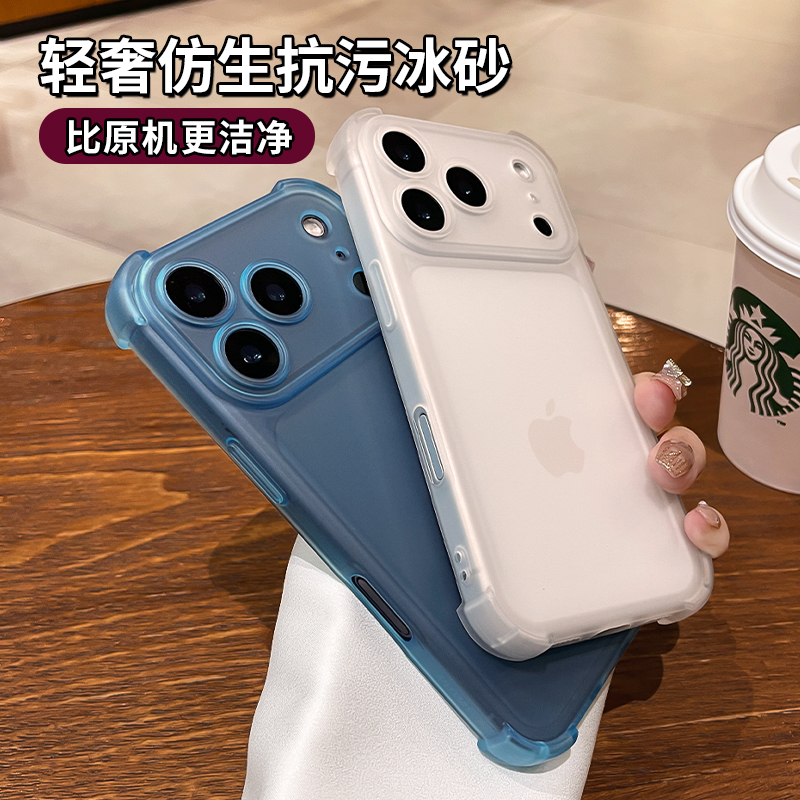 超防摔适用iphone17手机壳