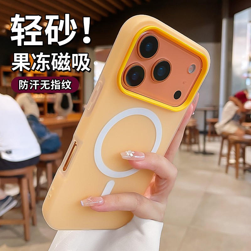 果冻磁吸适用苹17proma手