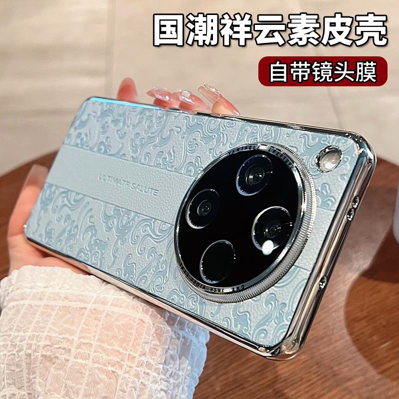 浮雕云纹适用OPFind8手机