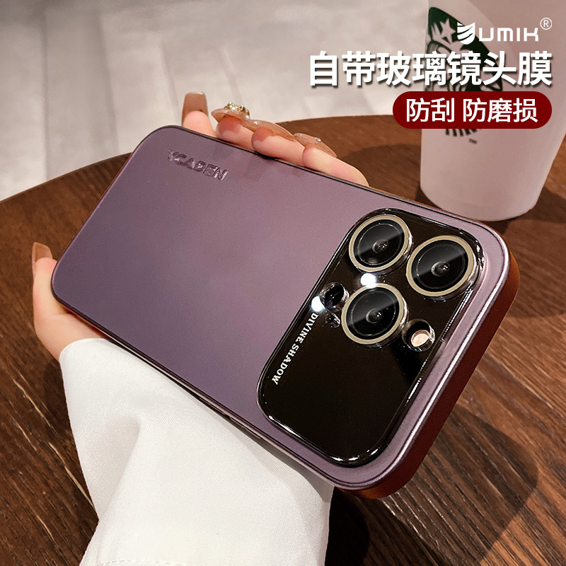 UMIK简约撞色大视窗适用