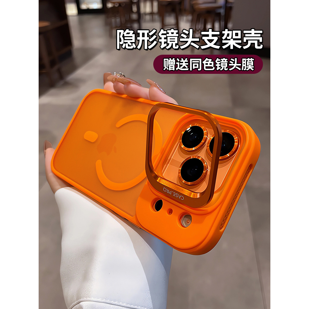 送镜头膜适用苹果17pro手