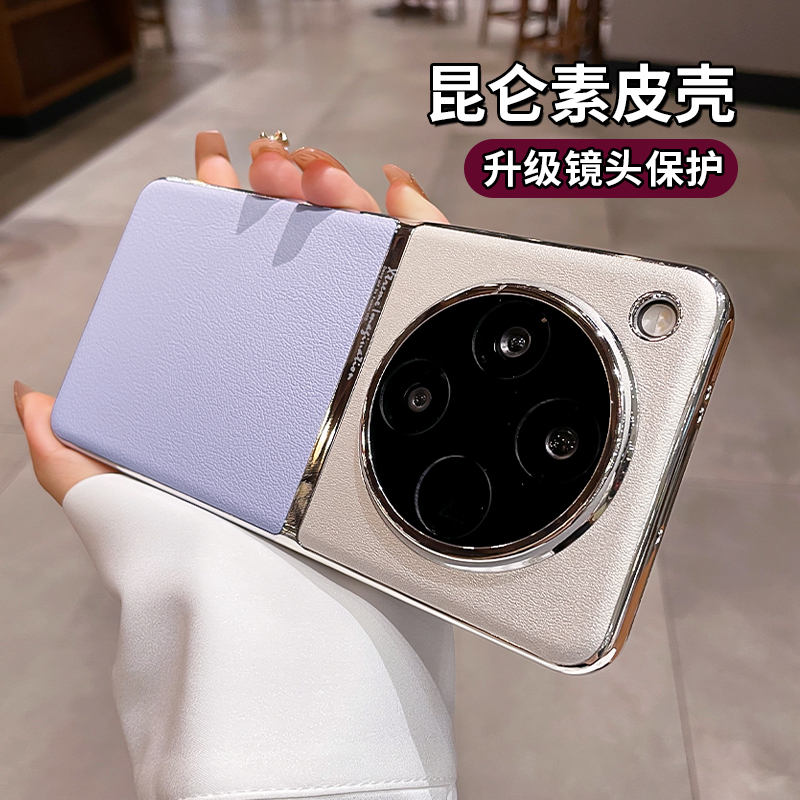 适用opfind8s手机保护壳8u