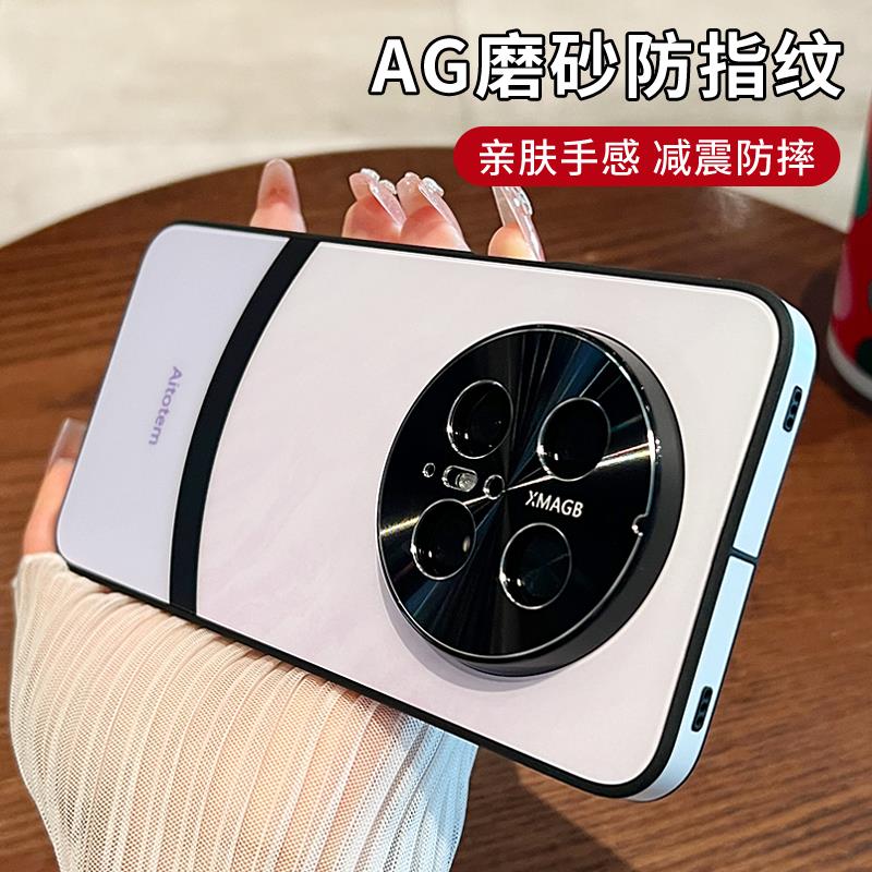 适用华为Mate70pro手机壳