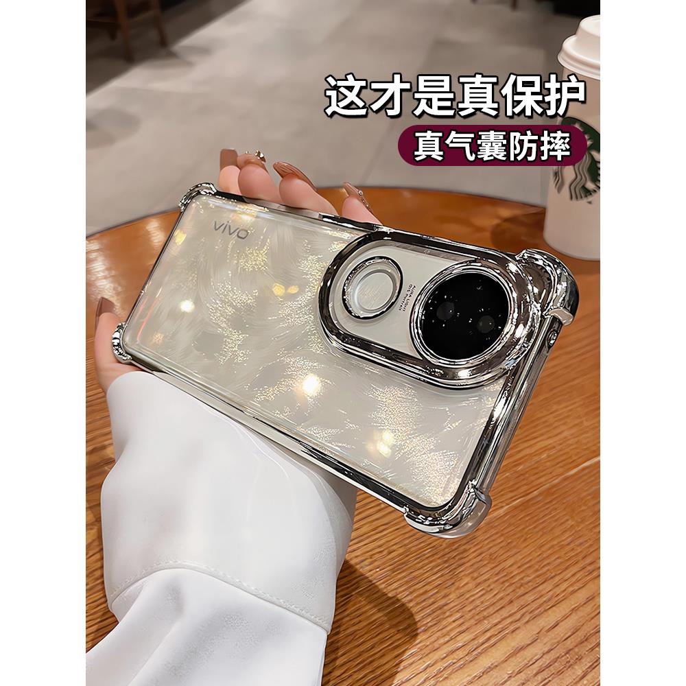 超强防摔适用vios20手机壳