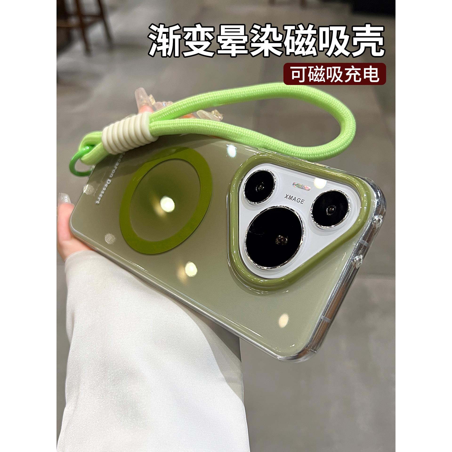 夏日糖果渐变适用华为pura