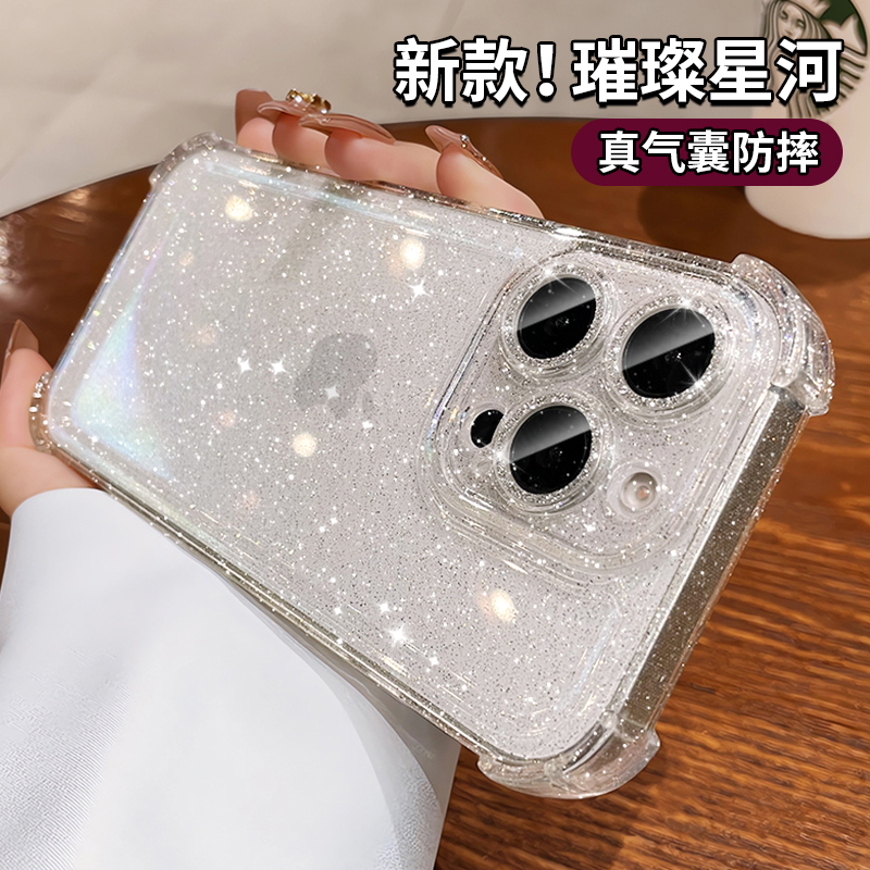 适用苹果16proma手机保护