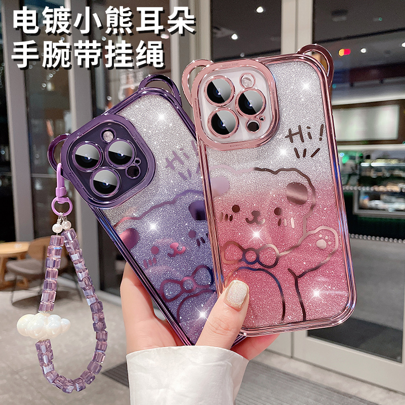 小熊渐变闪粉适用苹果14pr