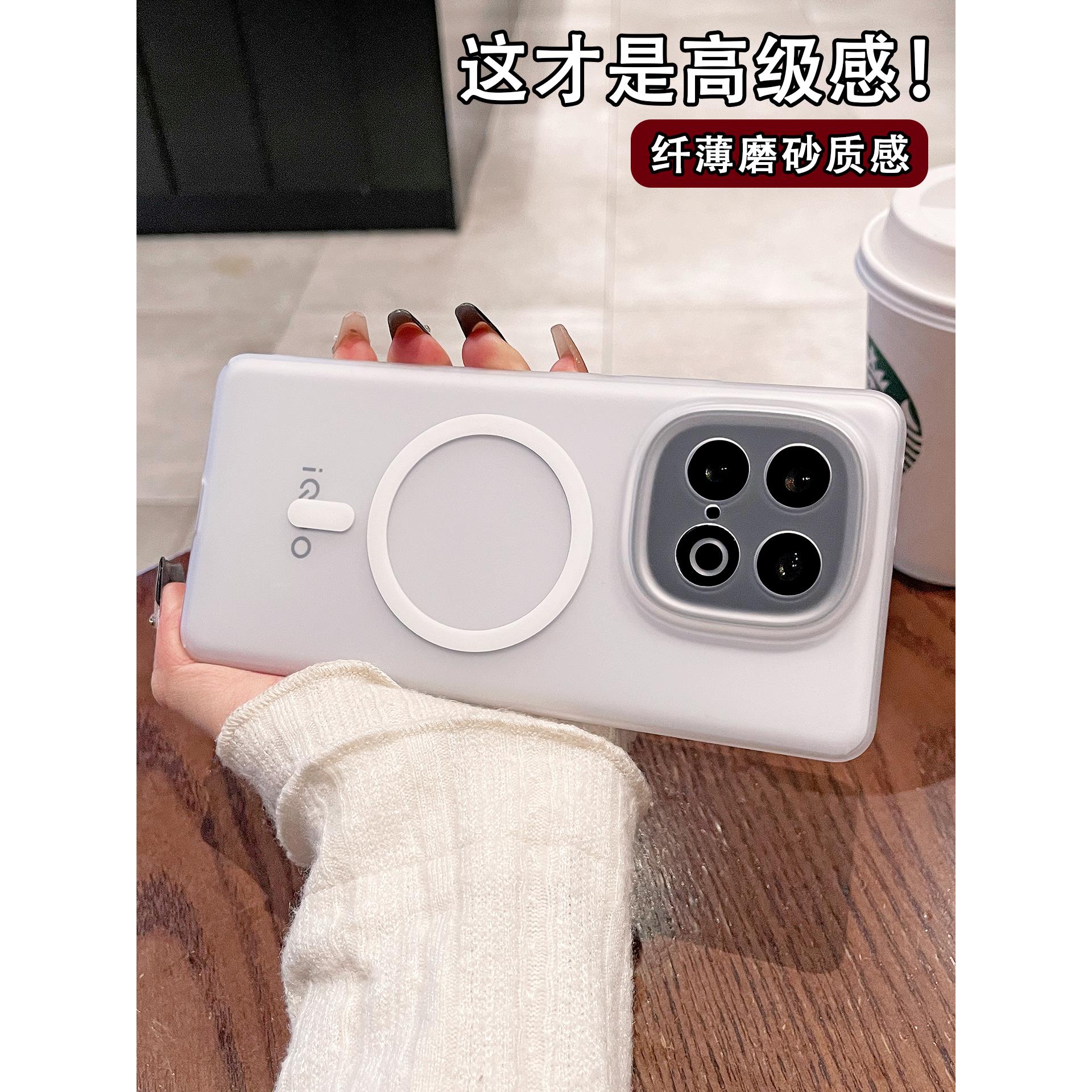 序文适用IQOZ10TurboP手机