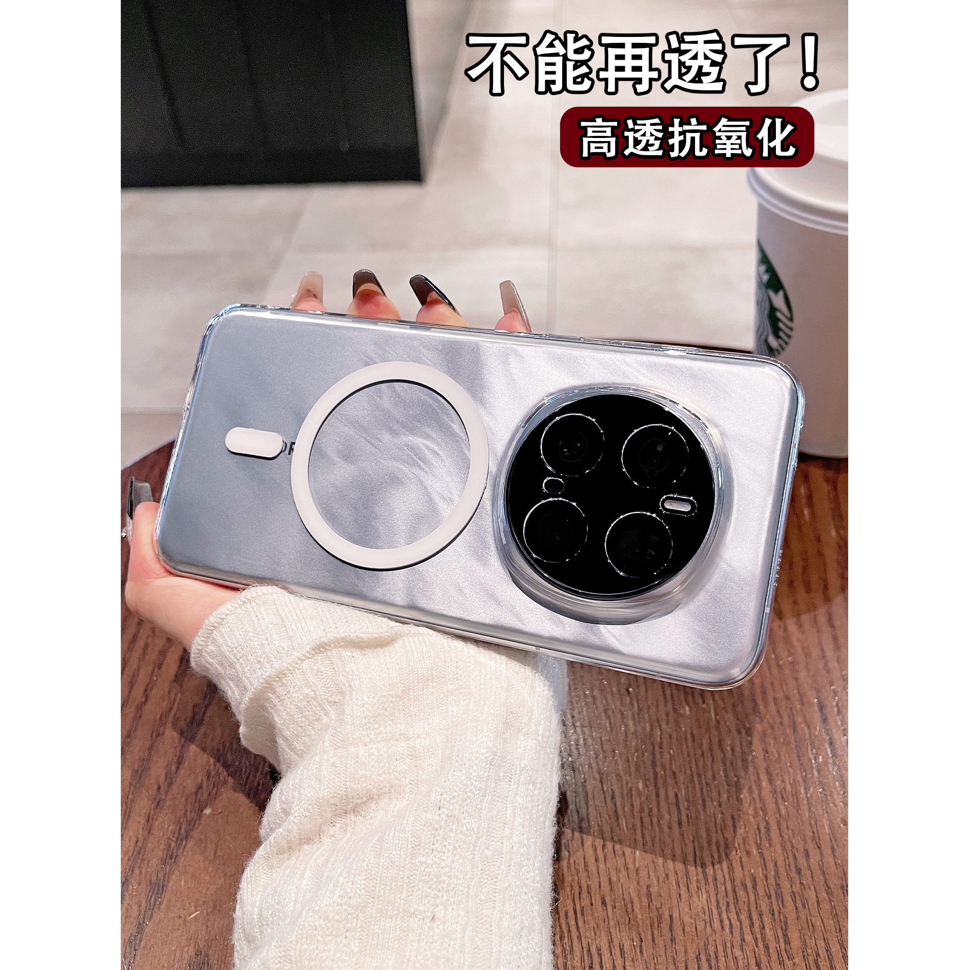 序文适用荣耀magic7pro手
