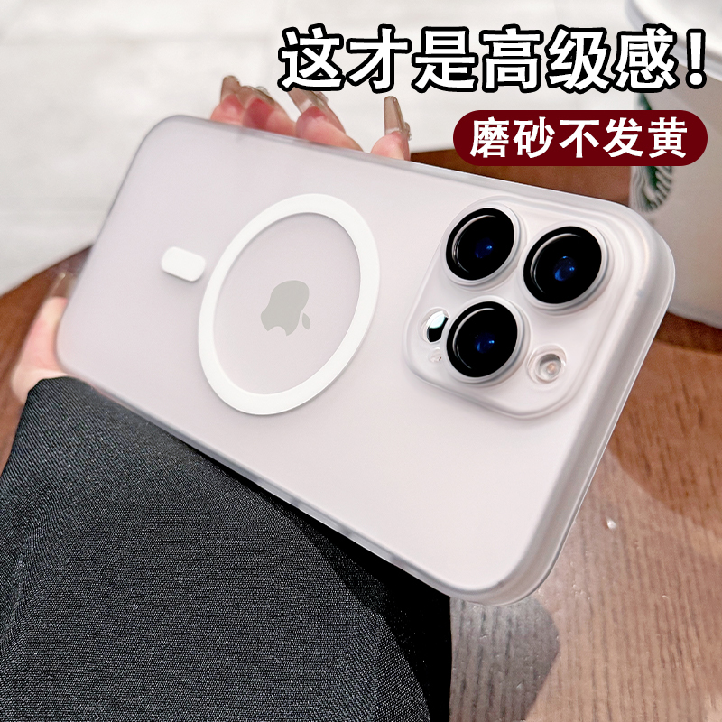 适用苹果16proma手机保护