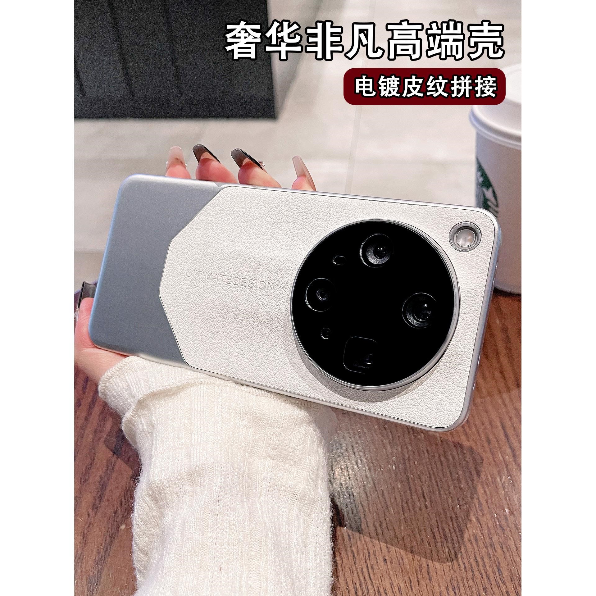 序文适用opfind8ultra手机