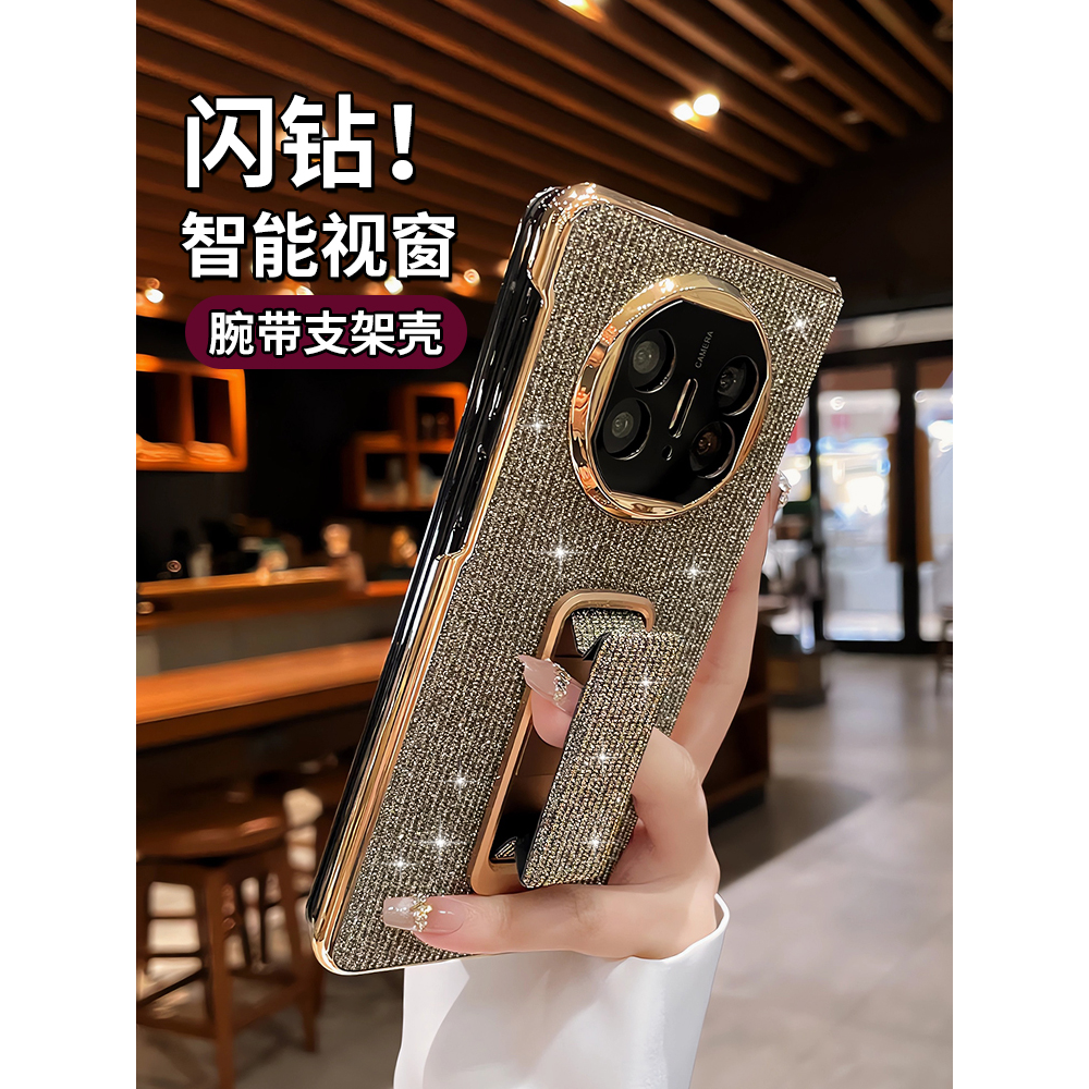 旋转腕带支架适用华为mate