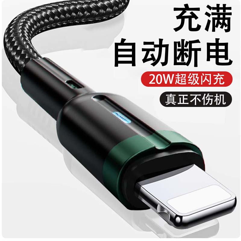 充满自动断电保护池适用苹