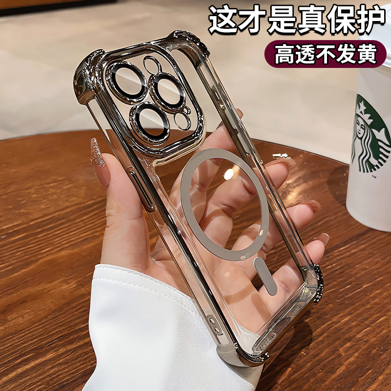 UMIK气囊适用苹果15proma