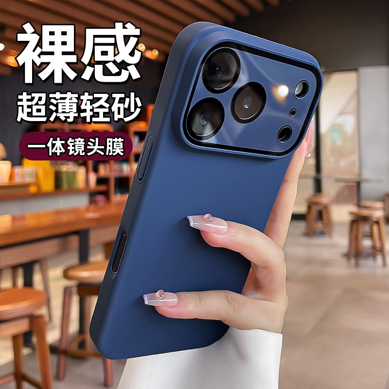 超薄裸感磨砂适用iphone17