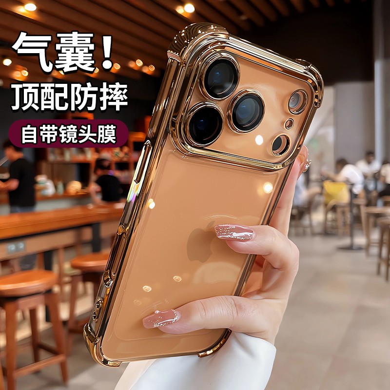 超防摔适用iphone17手机壳