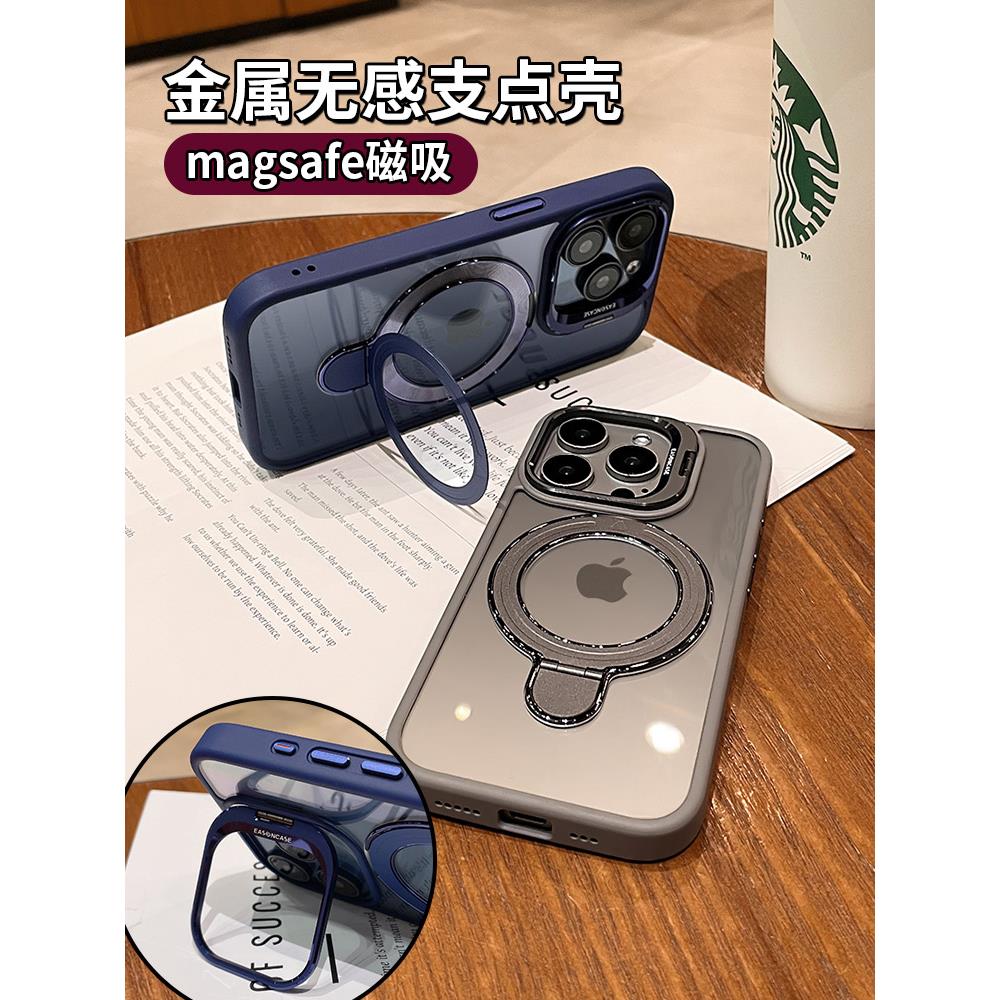 UMIK适用苹果15proma手机