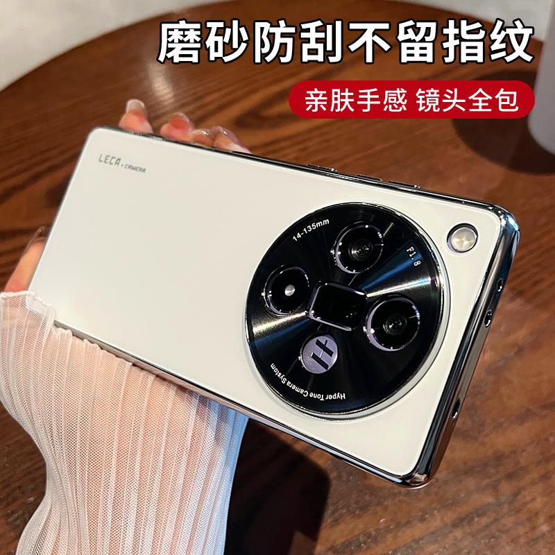 适用opFind7手机保护壳电