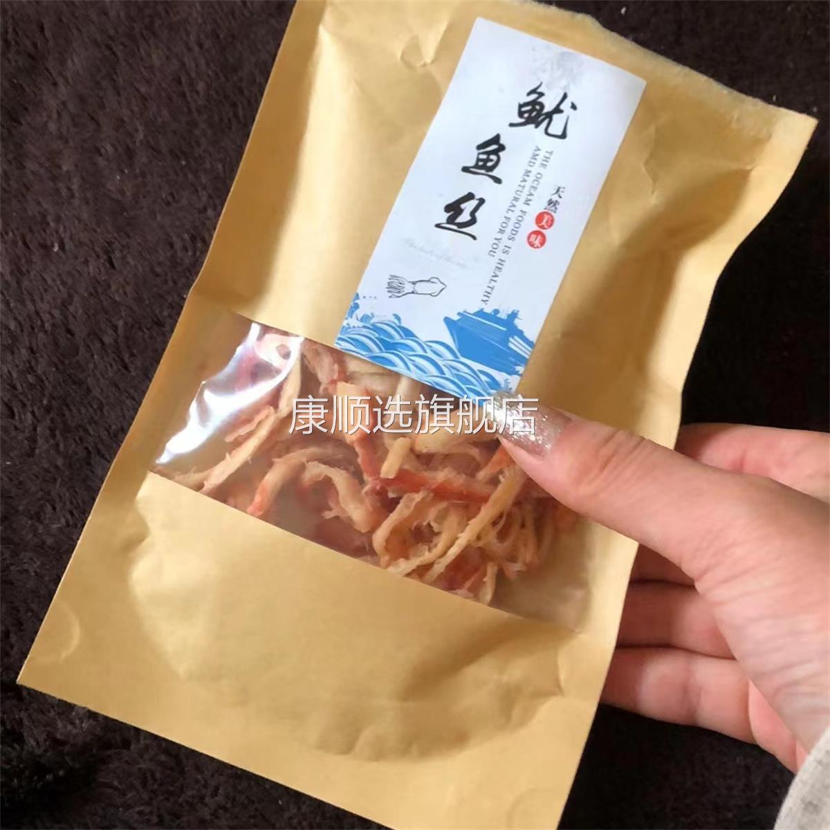 李宏海鱿鱼丝炭烤干鱿鱼干即食鱿鱼丝休闲零食网红
