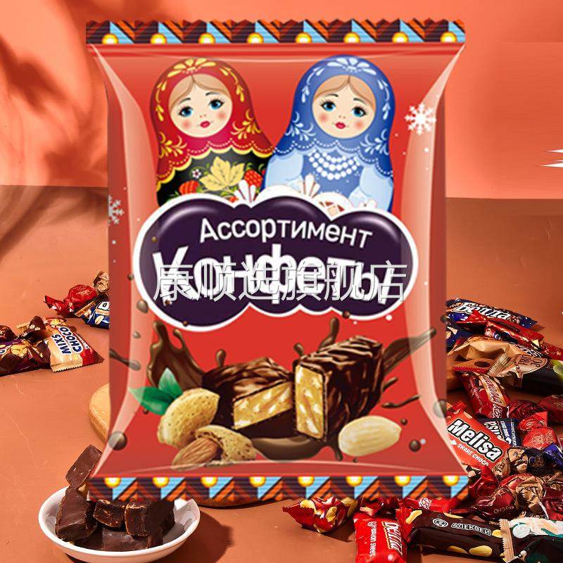 俄罗斯紫皮糖黑巧克力混合糖果喜糖年货正品装整箱过（代可可脂）