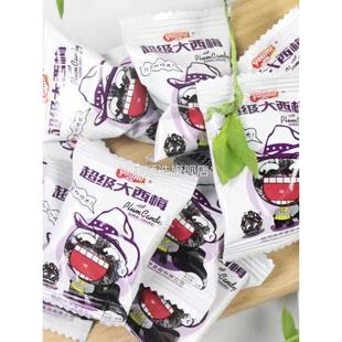 悠蜜超级大西梅原味正宗蜜饯果脯加州风干西梅果肉休闲小包装零食