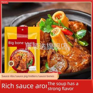 央妈推荐馥食集大棒骨酱汁酱料酱牛骨料包红烧肉排骨卤肉大骨袋装