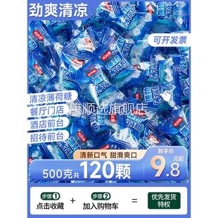 比比赞薄荷糖强劲清凉清新口气糖果商用年货零食散装 网红爆款