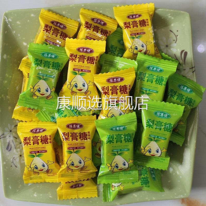正宗陈果佬手工梨膏糖独立包装梨膏糖薄荷味砂板糖薄荷糖秋办公室