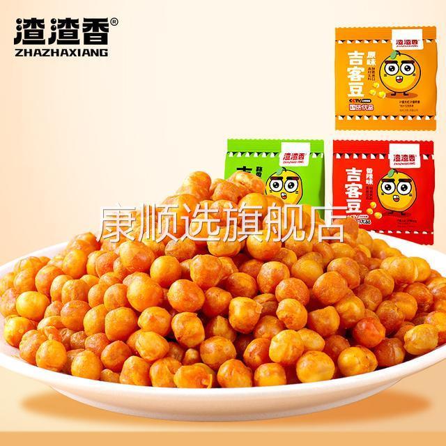 渣渣香吉客豆蒜香香辣原味酥豌豆独立包装香酥小豌豆追剧零食品