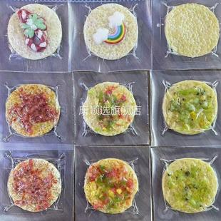 飒月草原沙拉奶皮散装 称重1斤约25个内蒙特产