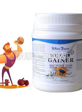 weight gainer supplement Protein powder出口植物蛋白质增肌粉