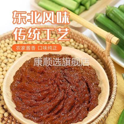 10袋豆中宝干酱辽宁铁岭黄豆酱东北特产大酱豆酱干酱调味豆瓣酱料
