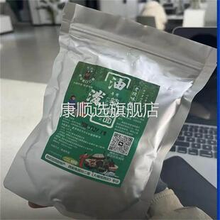 西安回民街老马家口口香秦椒辣椒面 面香而不辣陜西辣椒粉微辣特