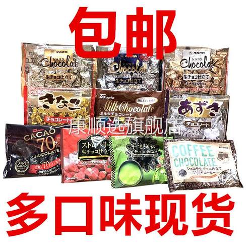 日本Takaoka生巧克力高冈原味焦糖牛奶味生日礼物高（代可可脂）