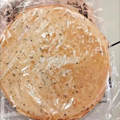 10袋3斤80个山西特产昔阳够晋压饼芝麻薄脆咸味饼干零食2袋300g