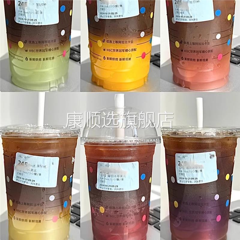 橙c美式咖啡橙c美式的橙汁浓浆瑞浓缩橙汁幸冷冻100咖啡专用