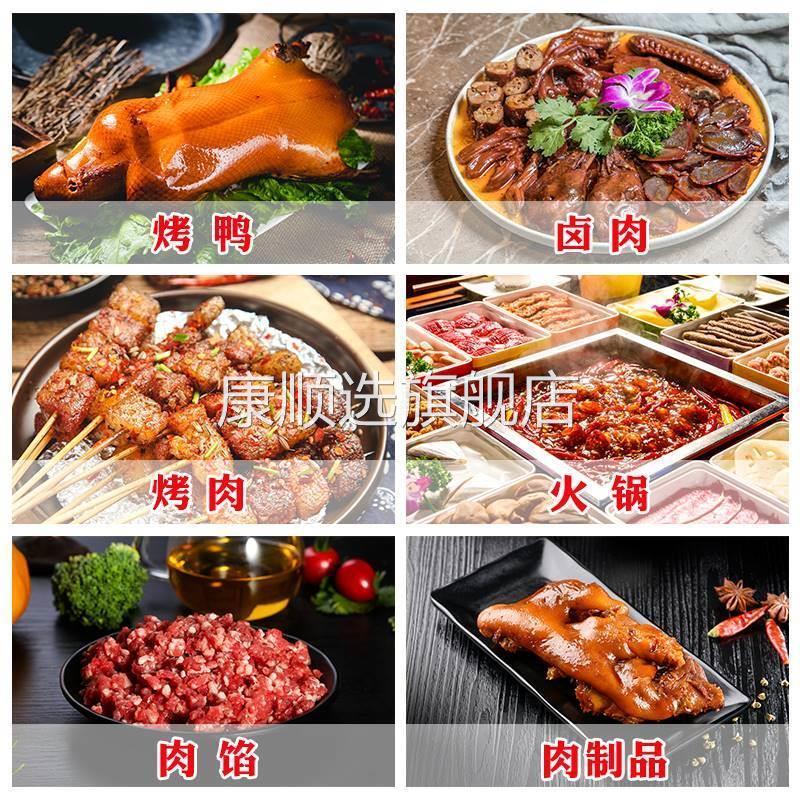 厨佑特香料AAA3A透骨增香剂回味粉食用香精去腥麦芽酚肉调料商用