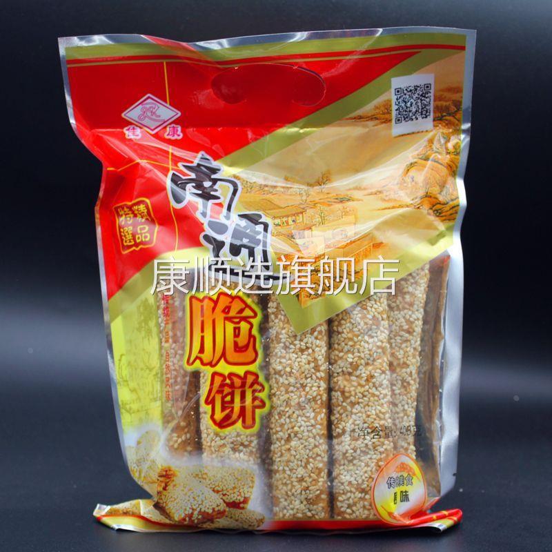 江苏南通特产传统手工制作糕点佳惠南通脆饼官方旗舰店 408克包邮