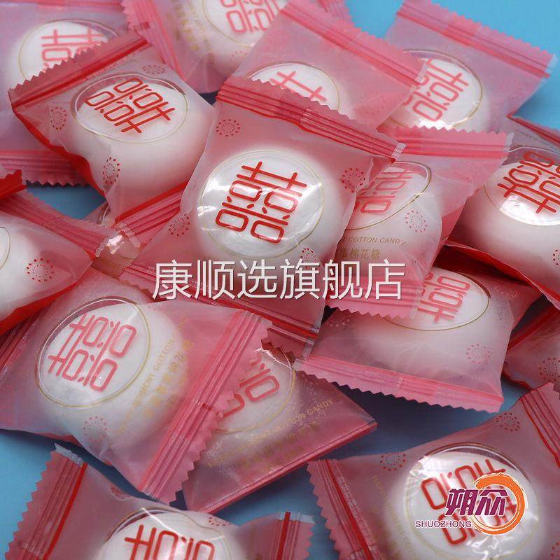 喜糖好亲家夹心棉花糖散装称重婚庆结婚大量250g跨境工厂