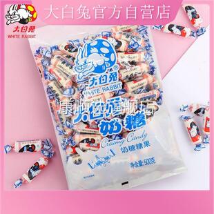 大白兔奶糖原厂袋装500g 原味糖 果婚庆满月喜糖喜庆元旦节年货厂